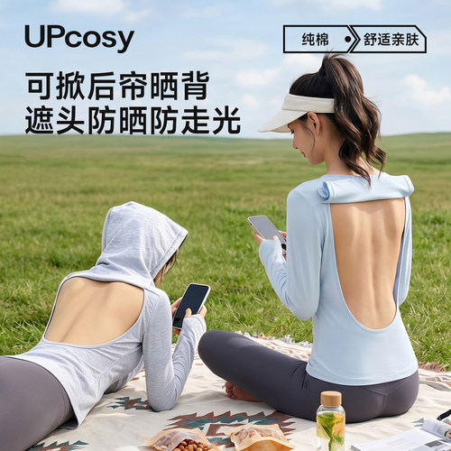 带帘防走光三伏天晒背衣女新款