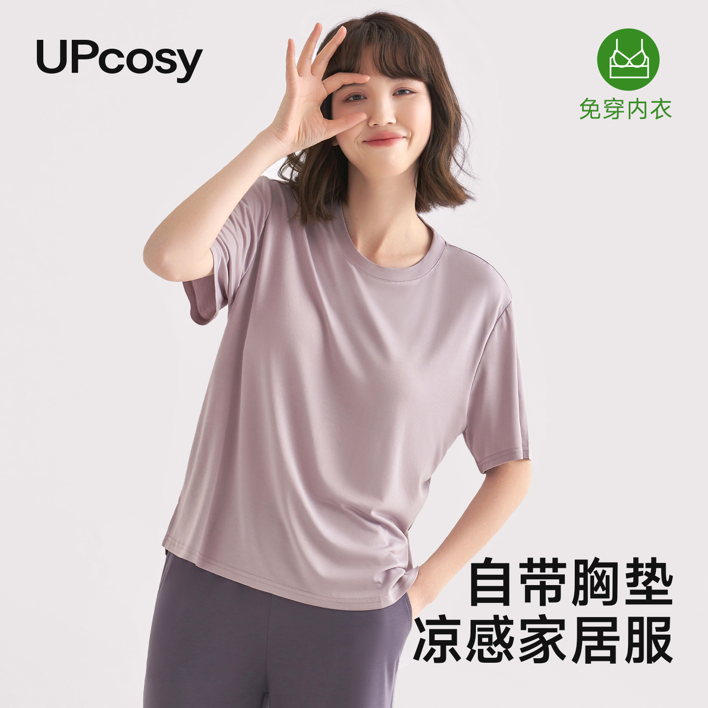 带胸垫睡衣女冰丝短袖长裤套装