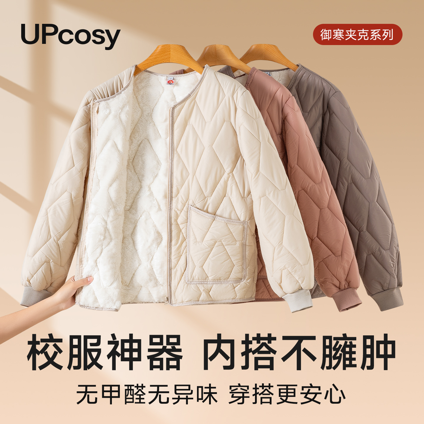 羊羔绒加绒加厚小棉袄