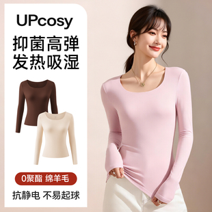 保暖上衣女秋冬新款 德绒羊毛线衣低领内穿发热美肤内搭打底衣秋衣