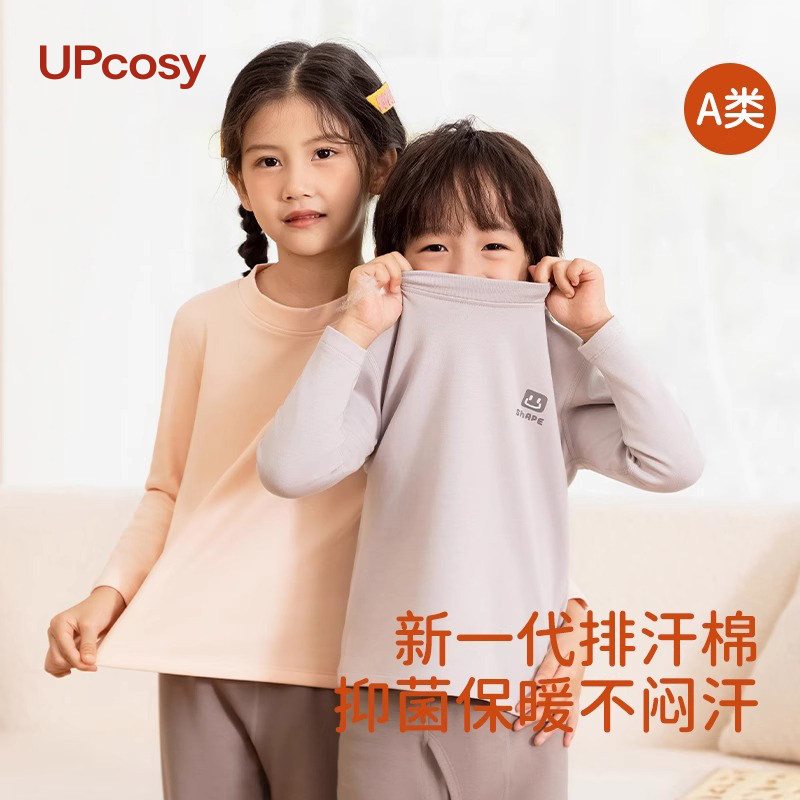 儿童保暖上衣2025年新款男女童半高领长袖t恤内搭打底秋衣秋裤,童装/婴儿装/亲子装,保暖上装,淘宝优惠券,粉丝福利购,淘宝优惠卷