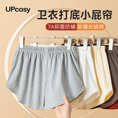 白色小屁帘女下摆遮臀卫衣打底神器遮屁股半身短裙子秋冬2025新款