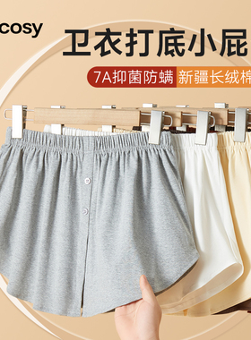 白色小屁帘女下摆遮臀卫衣打底神器遮屁股半身短裙子秋冬2025新款