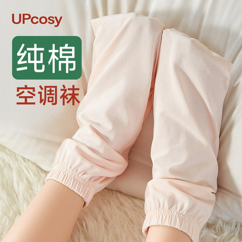 儿童睡眠袜空调房防受凉四季款