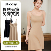 吊带睡裙女聚拢带胸垫一体式 内衬裙可外穿居家休闲连衣裙 2026新款