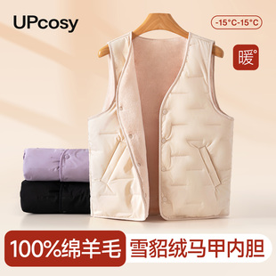 轻薄羊毛马甲内胆女2025新款 小棉袄内搭背心 正反两穿V领贴身无袖