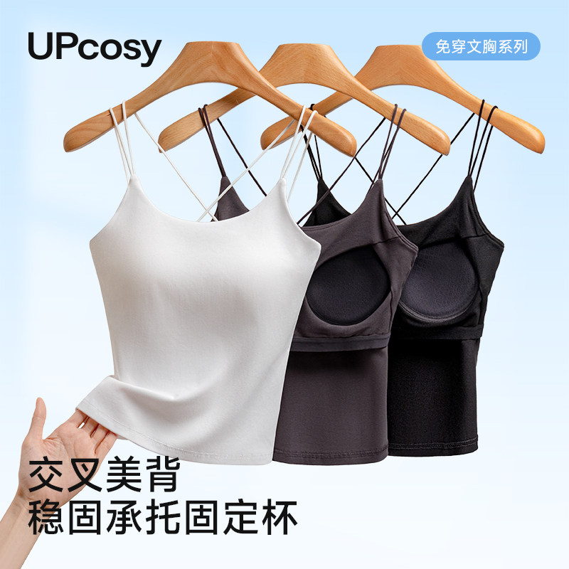 交叉美背内衣可外穿吊带背心女带胸垫纯棉抹胸打底内搭夏白色上衣图片