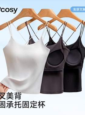 交叉美背内衣可外穿吊带背心女带胸垫纯棉抹胸打底内搭夏白色上衣