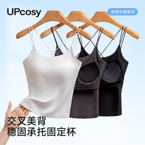 交叉美背内衣可外穿吊带背心女带胸垫纯棉抹胸打底内搭夏白色上衣