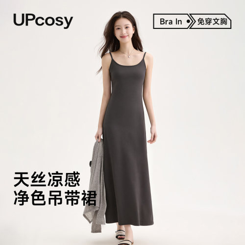 夏季黑色带胸垫A字显瘦吊带长裙