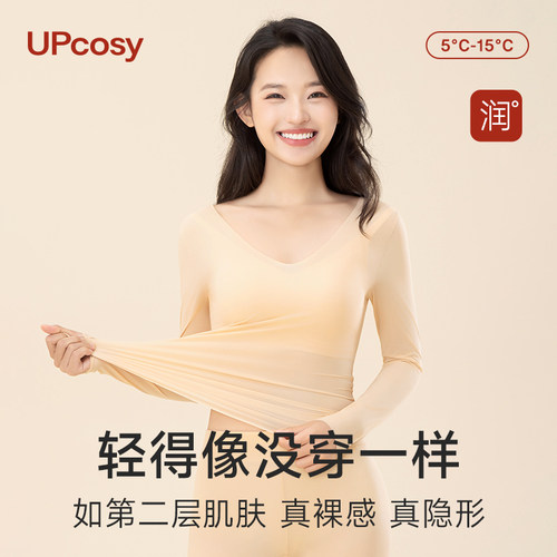 超薄隐形无痕肌底衣面膜打底衫