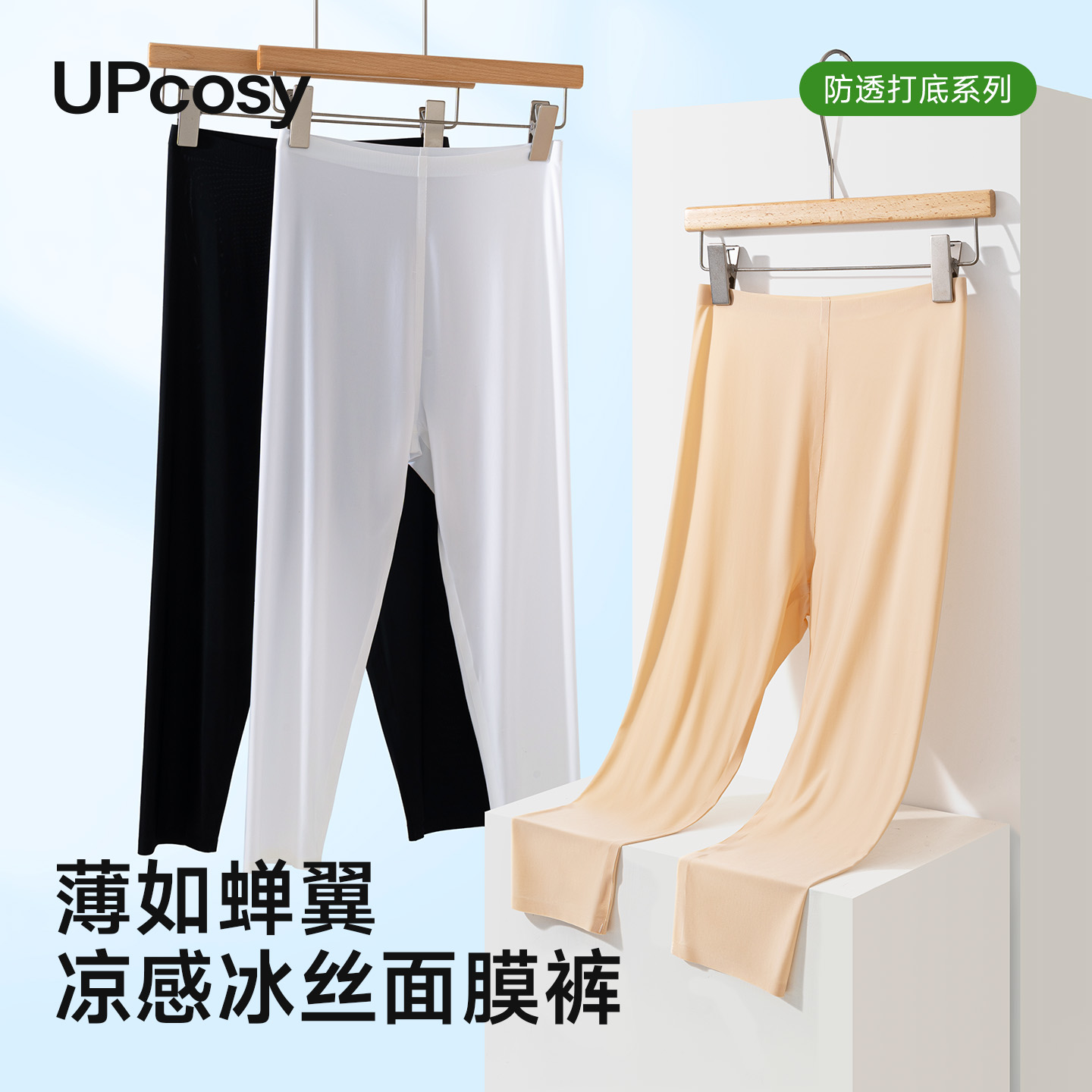 小个子防晒鲨鱼裤女外穿夏薄款