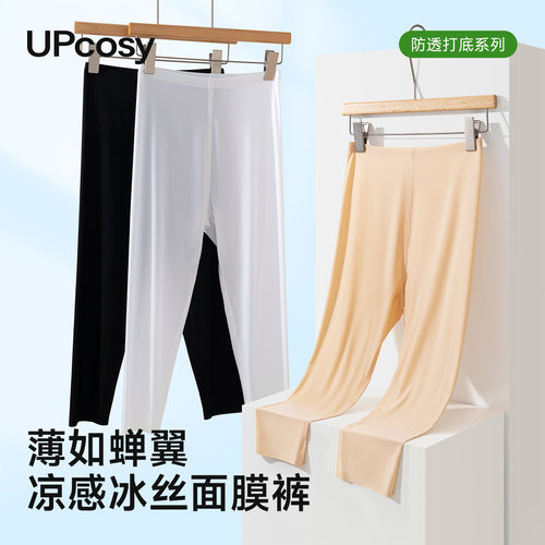 小个子防晒鲨鱼裤女外穿夏薄款