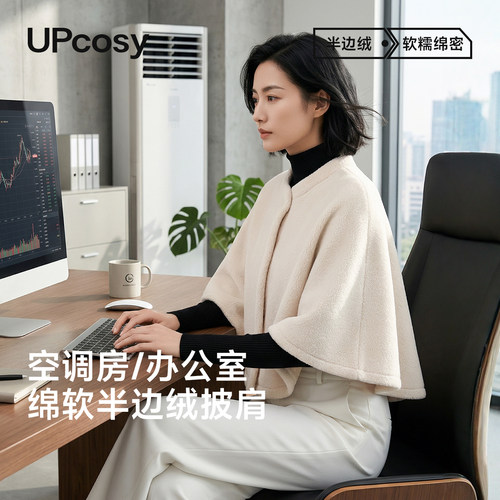 夏季空调房睡觉防寒护肩披肩女