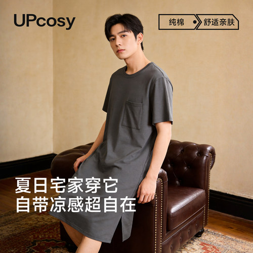 男士夏季丝滑纯棉短袖睡袍可外穿