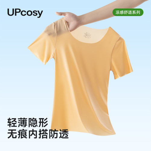 无痕短袖女t恤防走光打底上衣