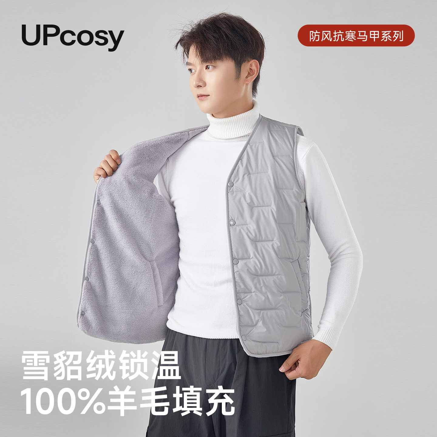 轻薄V领加绒男士马甲轻薄保暖背心青少年通勤户外2025新款内搭秋,男装,常规马甲,淘宝优惠券,粉丝福利购,淘宝优惠卷