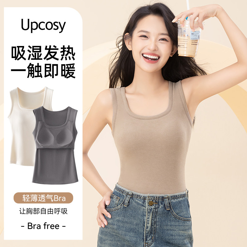 背心女保暖吊带新款加绒上衣秋冬磨毛白色一体式胸垫文胸内衣美背,女士内衣/男士内衣/家居服,保暖背心,淘宝优惠券,粉丝福利购,淘宝优惠卷