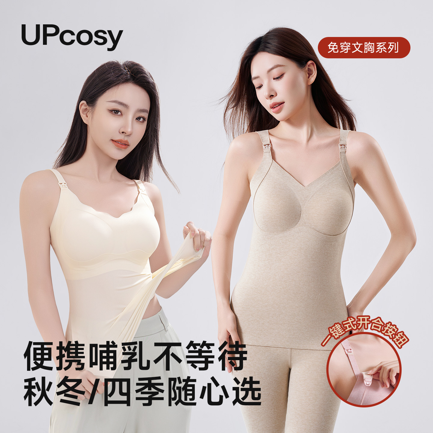 哺乳内衣吊带背心免穿文胸防下垂可外穿大码产后喂奶文胸四季加绒