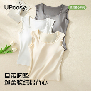 方领上衣可外穿夏 无袖 吊带背心女白色内搭纯棉带胸垫2025新款 大码