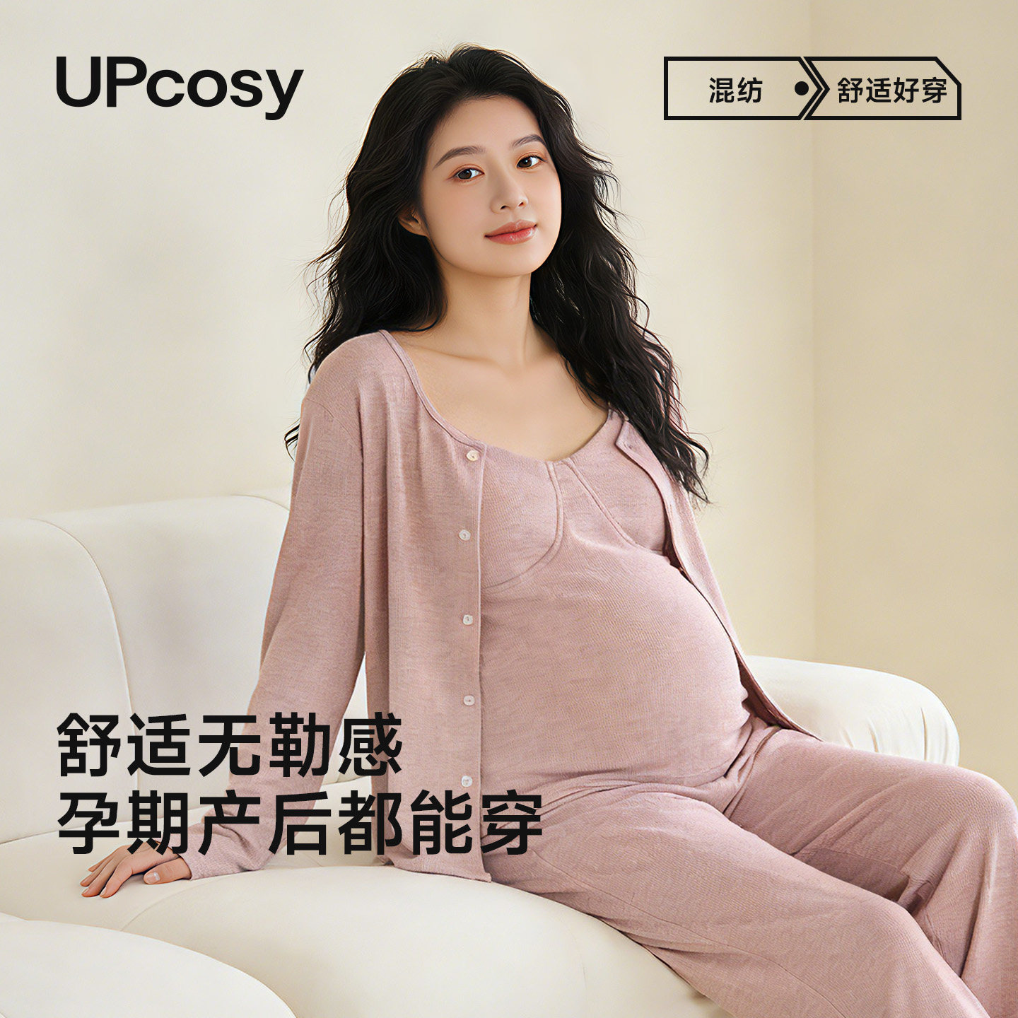 带胸垫睡衣三件套女款2026春秋新款莫代尔家居服孕妇大码外穿套装,女士内衣/男士内衣/家居服,睡衣/家居服套装,淘宝优惠券,粉丝福利购,淘宝优惠卷