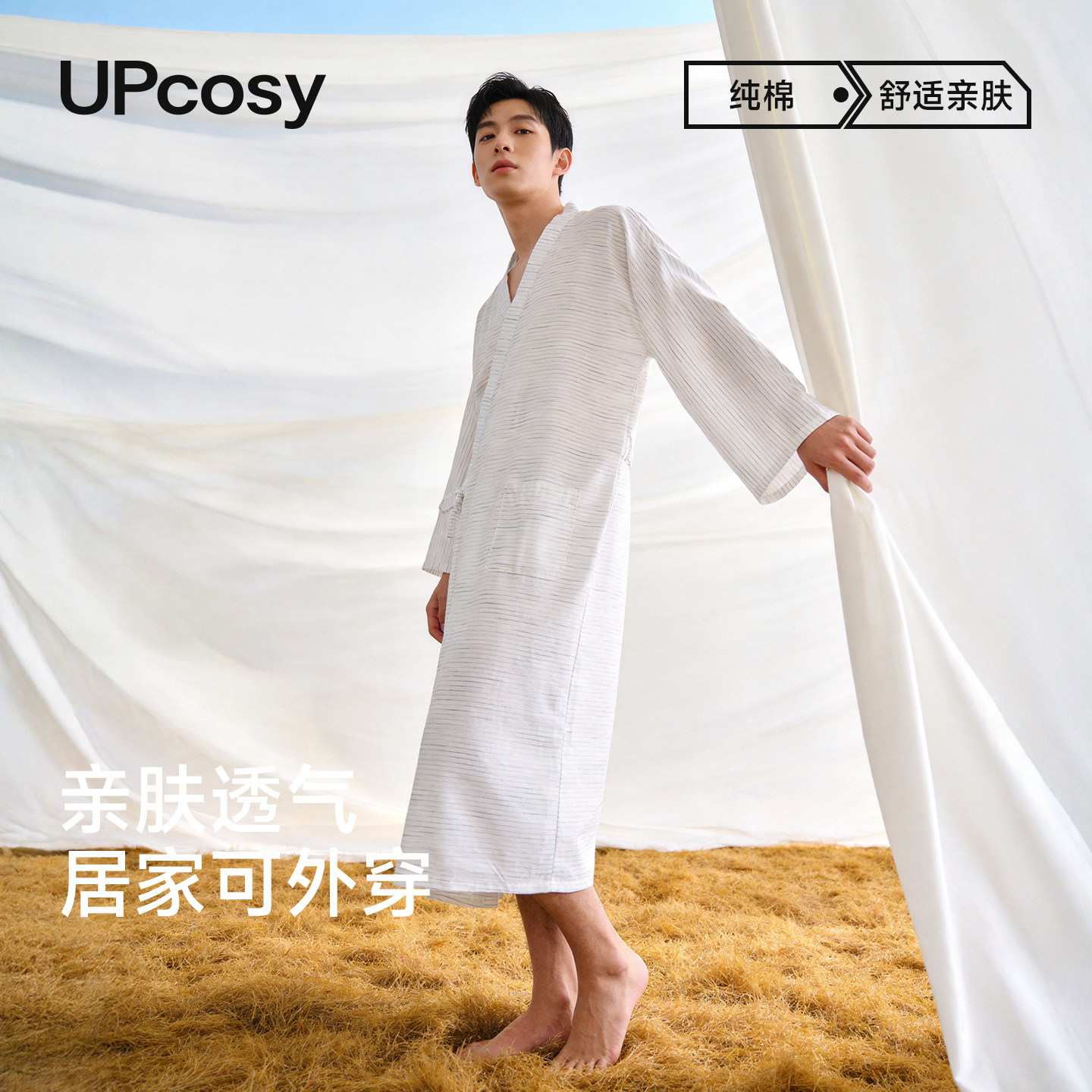 纯棉纱布男开衫系绳浴袍四季通用图片