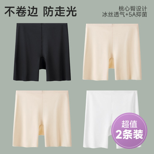安全裤女夏季薄款2026新款全棉裆