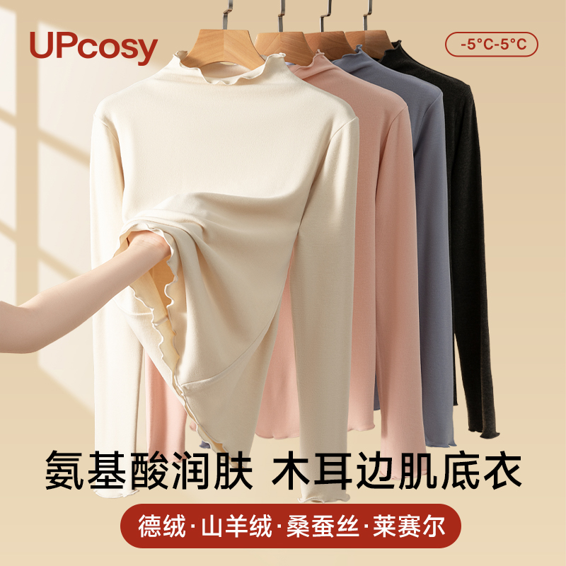 半高领打底衫女新款木耳花边长袖