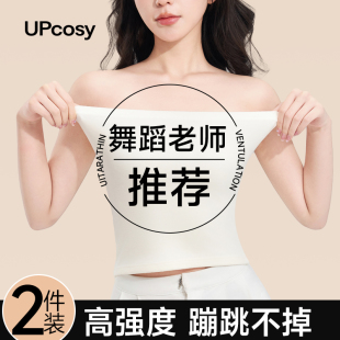 加绒抹胸内衣婚纱无肩带裹胸背心女冬季 加厚上衣礼服保暖内搭打底