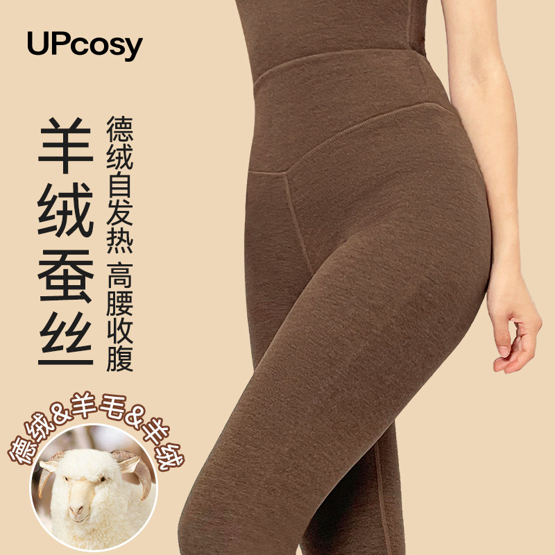 羊绒保暖裤女秋冬加绒加厚德绒发热秋裤东北棉毛裤内穿打底裤线裤,女士内衣/男士内衣/家居服,保暖裤,淘宝优惠券,粉丝福利购,淘宝优惠卷