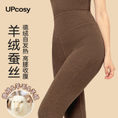 线裤 羊绒保暖裤 内穿打底裤 东北棉毛裤 女秋冬加绒加厚德绒发热秋裤