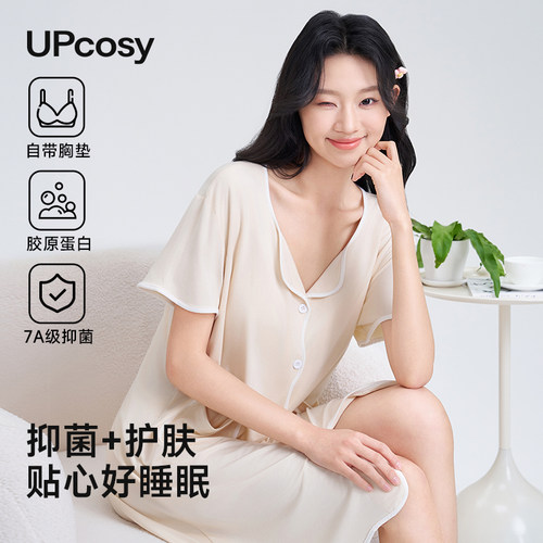 2026新款胸垫睡裙可外穿家居服女