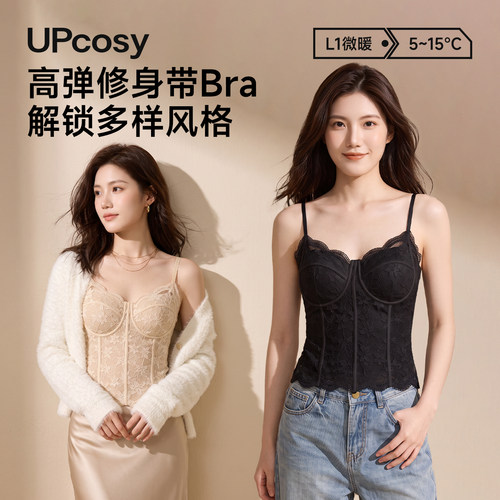 秋冬磨毛蕾丝带胸垫吊带美背