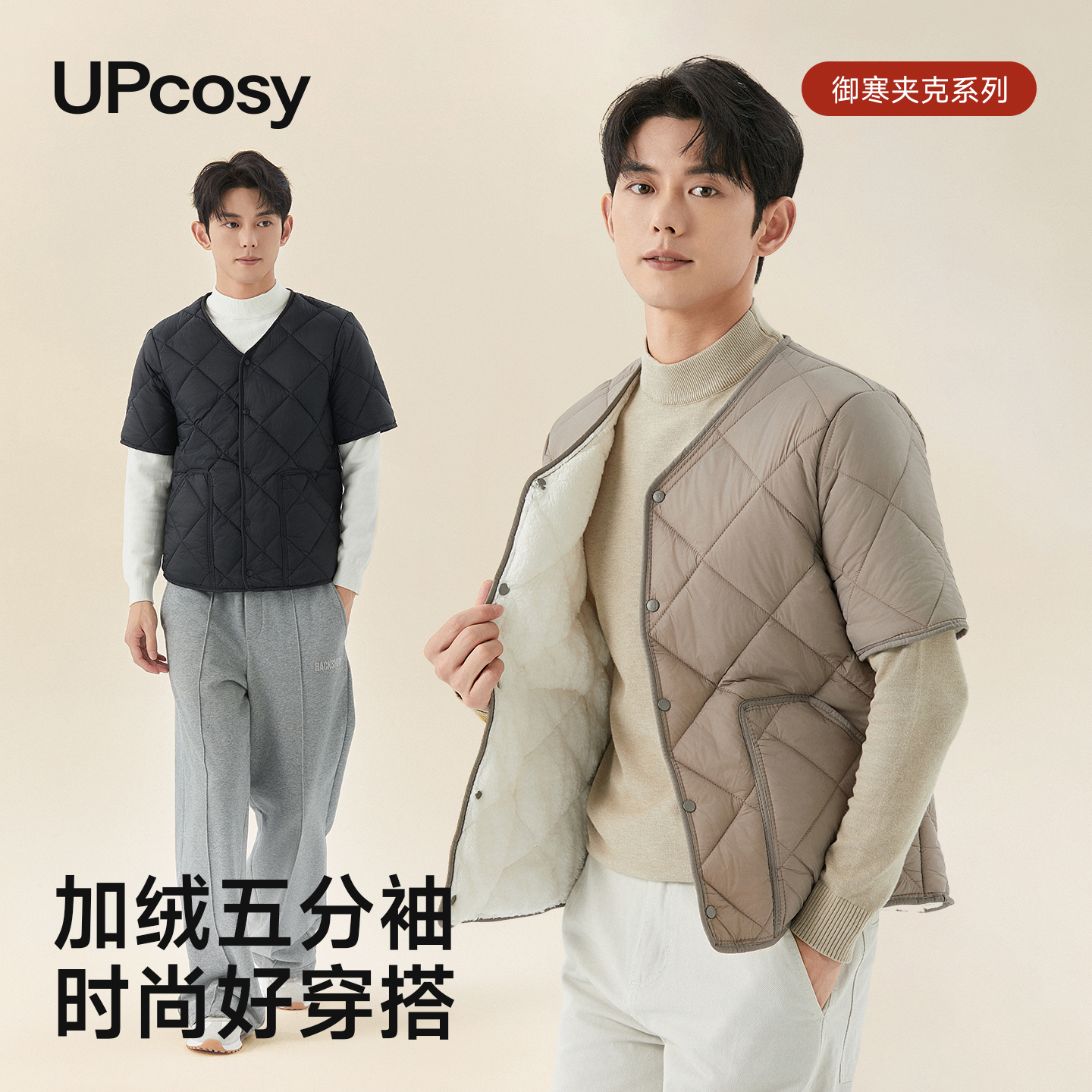 五分袖马甲男款加绒棉服外套保暖