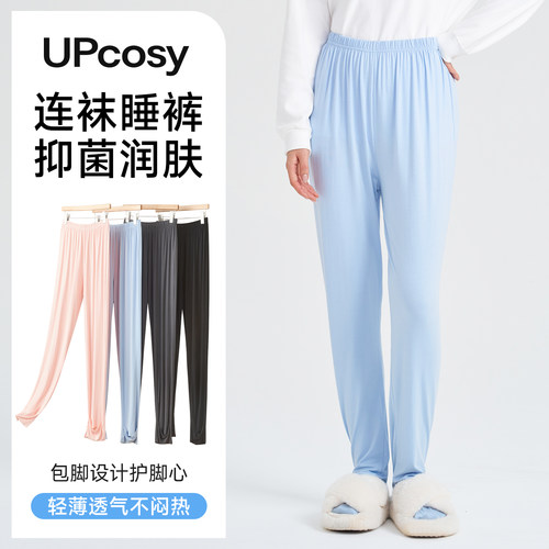 大码包脚护脚连体睡裤夏季脚套女