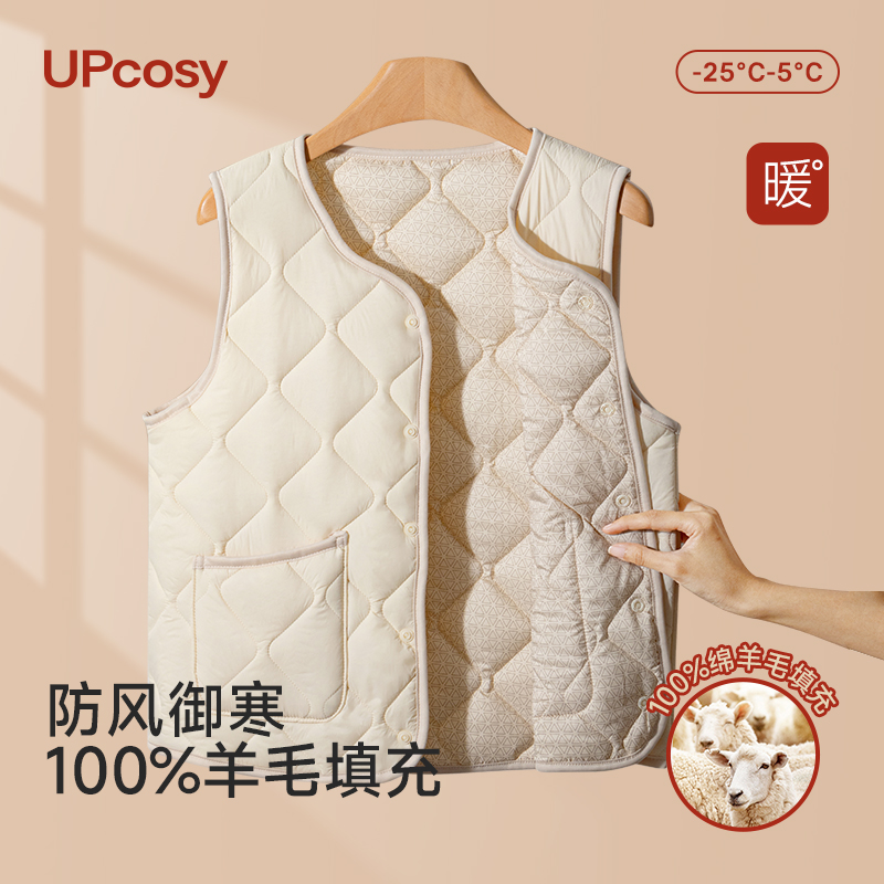 轻薄羊毛马甲叠穿百搭女