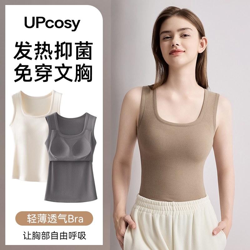 发热德绒方领带胸垫保暖背心内搭