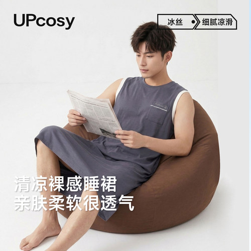 男士冰丝薄款长款睡裙可外穿