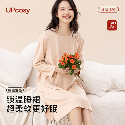 带胸垫睡衣女秋冬款2025新款睡裙德绒自发热连衣裙孕妇长袖家居服