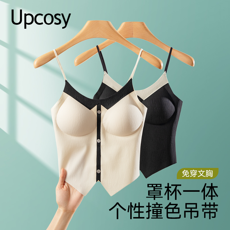 吊带背心女内搭bra打底内衣