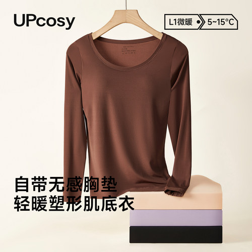 美肤衣免穿文胸肌底衣秋衣秋裤