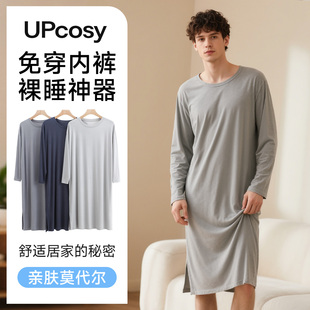 一体式 男士 宽松浴袍长袖 睡裙男术后专用睡袍莫代尔大码 睡衣裙 长袖