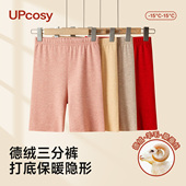 裤 保暖安全裤 羊毛内裤 德绒加厚无痕打底发热暖宫裤 头 秋冬加绒短裤