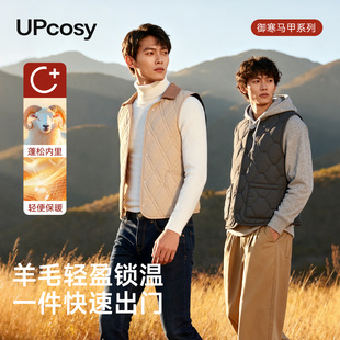 羊毛马甲男款2025新款轻薄防寒马夹v领翻领秋冬保暖内搭外穿叠穿