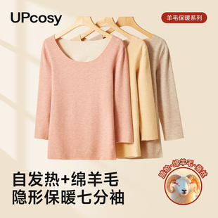 打底衫 德绒保暖内衣女士七分袖 t恤加绒内搭上衣无痕半袖 中袖 短袖