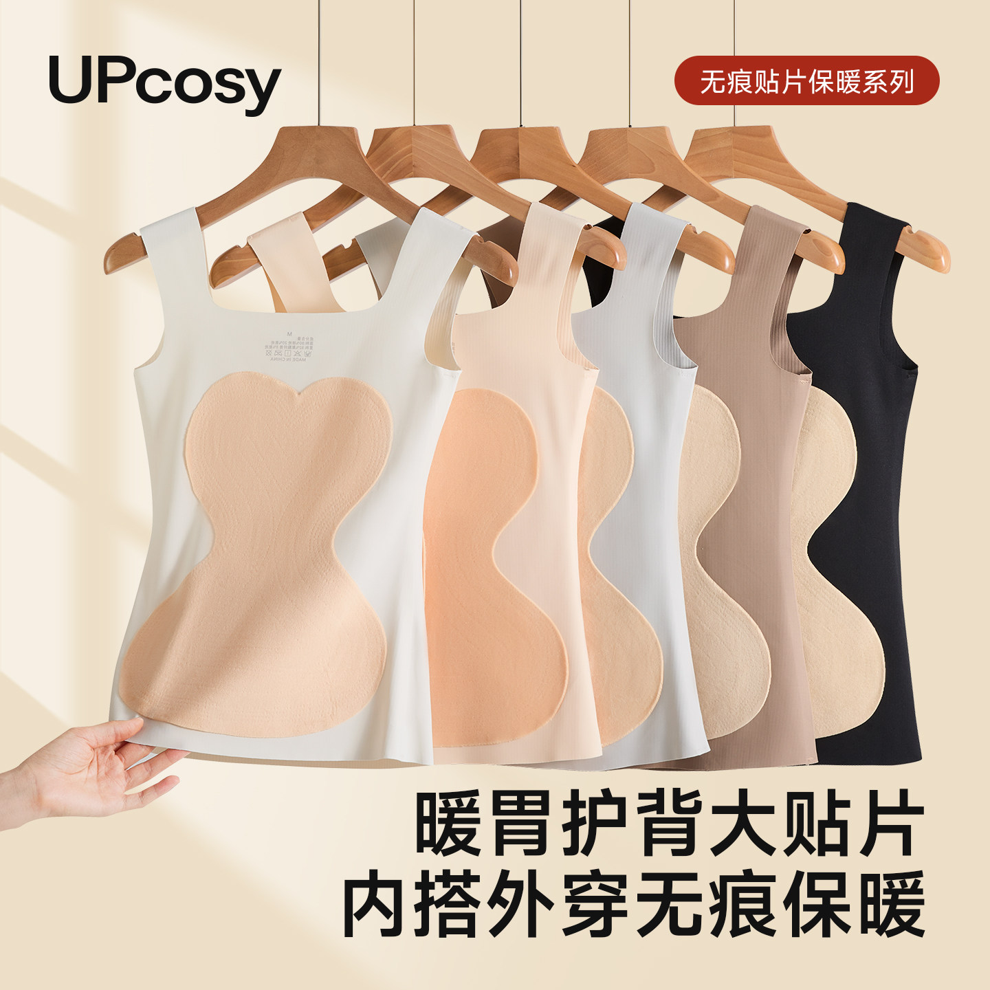 保暖吊带背心女德绒内搭修身低领内衣加绒暖宫护肚护腰2025年新款,女士内衣/男士内衣/家居服,保暖背心,淘宝优惠券,粉丝福利购,淘宝优惠卷