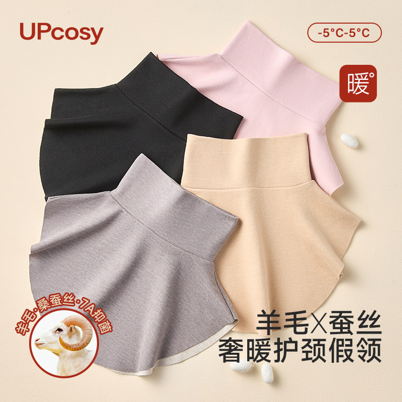 羊毛蚕丝假高领围脖秋冬毛衣假领女保暖领子抗菌护颈套头衣领围脖,服饰配件/皮带/帽子/围巾,假领,淘宝优惠券,粉丝福利购,淘宝优惠卷