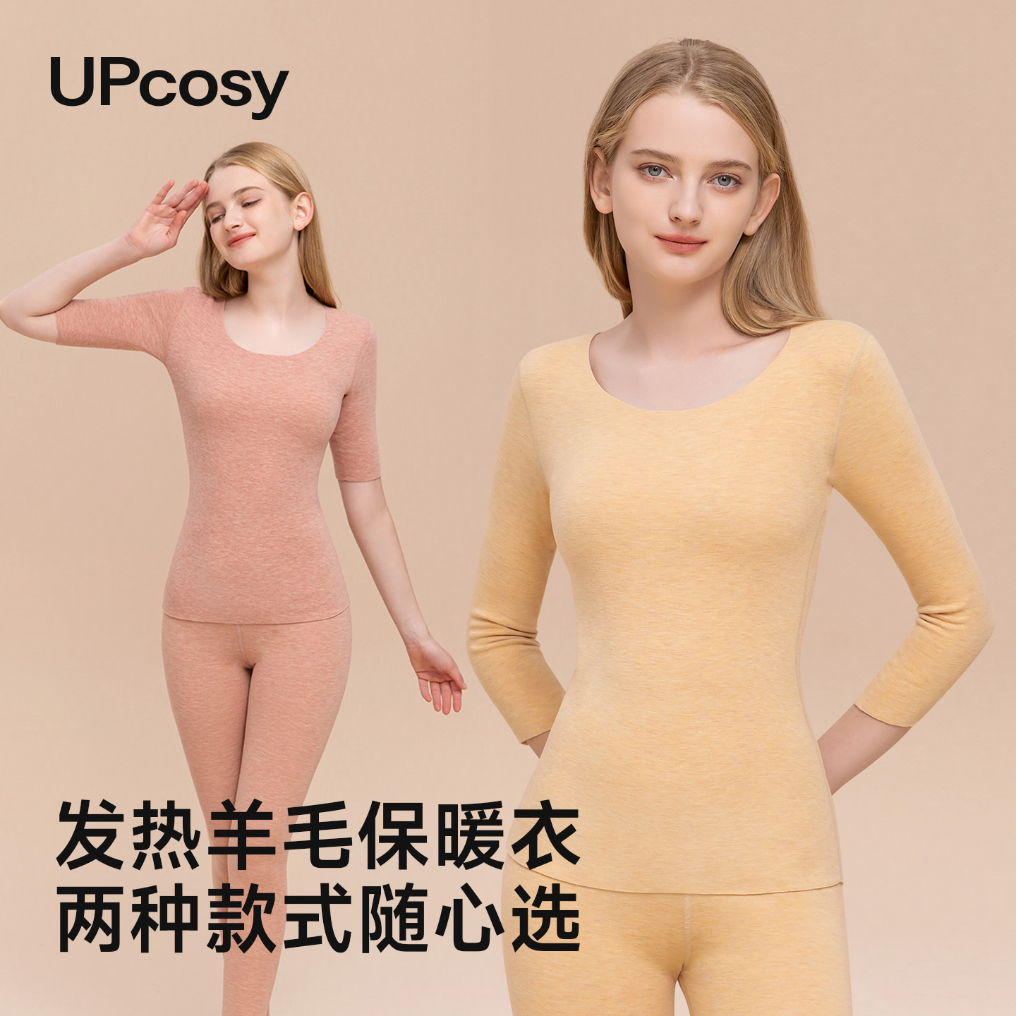 德绒短袖t恤女半袖加绒中袖打底衫发热七分袖内穿五分袖保暖上衣