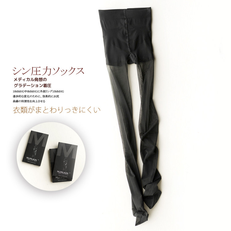Chaussettes - collants MUMUAIN - Ref 778637 Image 3