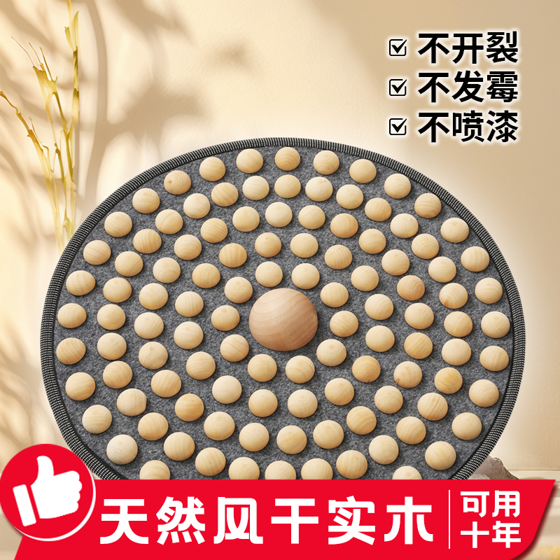 实木指压板原地超慢跑足底按摩垫